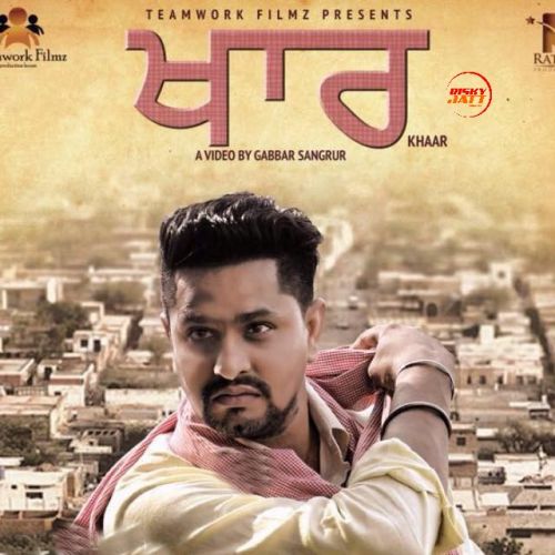 Khaar Harr Dandiwal mp3 song download, Khaar Harr Dandiwal full album