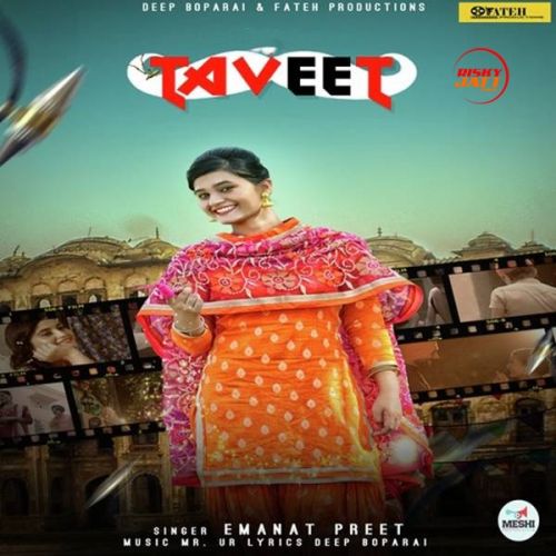 Taveet Emanat Preet mp3 song download, Taveet Emanat Preet full album