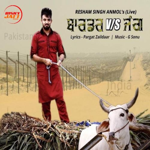 Border Vs Jung Resham Singh Anmol mp3 song download, Border Vs Jung  (Live) Resham Singh Anmol full album
