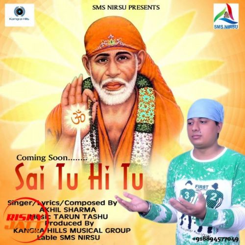 Sai Tu Hi Tu Akhil Sharma mp3 song download, Sai Tu Hi Tu Akhil Sharma full album