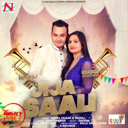 JIja Sali Seema Anjaan, Neeraj mp3 song download, JIja Sali Seema Anjaan, Neeraj full album