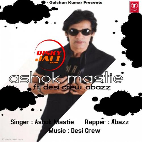 Dunali Ashok Mastie mp3 song download, Dunali Ashok Mastie full album