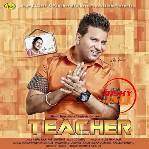 Teacher Manjit Rupowalia mp3 song download, Teacher Manjit Rupowalia full album