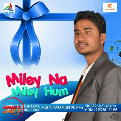 Milen Na Milen Hum Ajay Joriya mp3 song download, Milen Na Milen Hum Ajay Joriya full album
