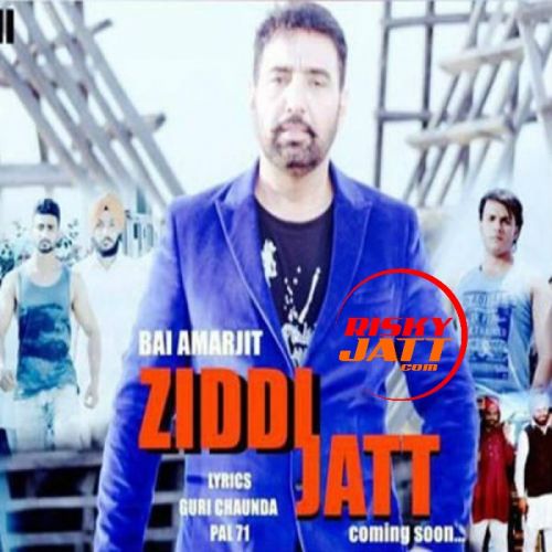 Ziddi Jatt Bai Amarjit mp3 song download, Ziddi Jatt Bai Amarjit full album