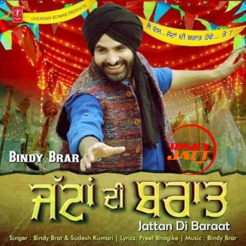 Jattan Di Baraat Bindy Brar mp3 song download, Jattan Di Baraat Bindy Brar full album