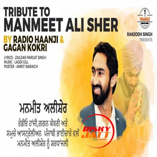 Tribute To Manmeet Ali Sher Gagan Kokri mp3 song download, Tribute To Manmeet Ali Sher Gagan Kokri full album