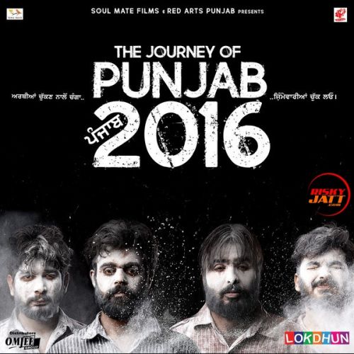Baggi Parinde Baba Beli mp3 song download, The Journey Of Punjab 2016 Baba Beli full album