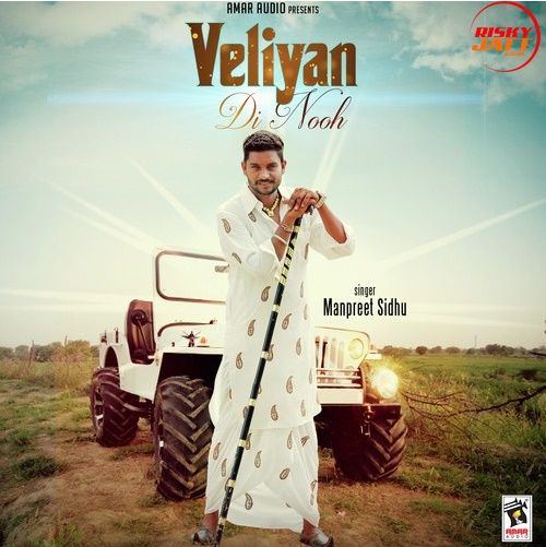 Veliyan Di Nooh Manpreet Sidhu mp3 song download, Veliyan Di Nooh Manpreet Sidhu full album