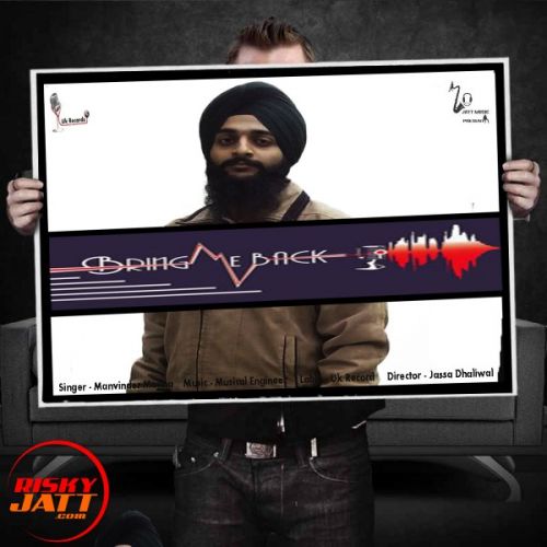 Thokar (Live Edit) Manvinder Manna, Riar Harjot mp3 song download, Thokar (Live Edit) Manvinder Manna, Riar Harjot full album