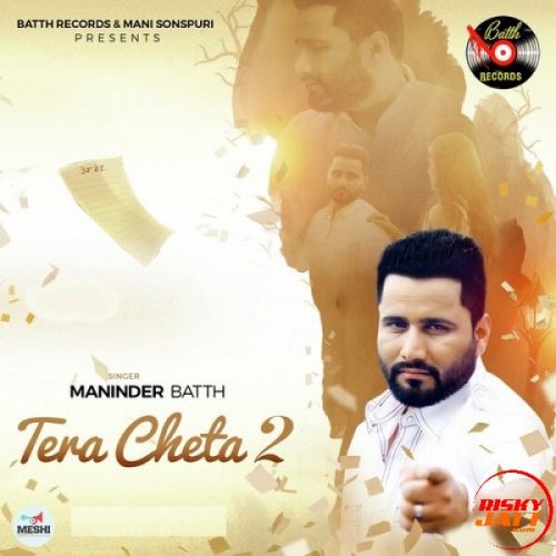 Jigra Maninder Batth mp3 song download, Tera Cheta 2 Maninder Batth full album