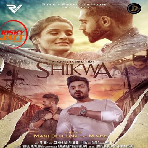 Shikwa Mani Dhillon mp3 song download, Shikwa Mani Dhillon full album