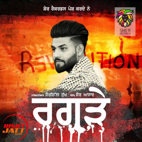 Ragray Shergill Sukh, Sher Azad mp3 song download, Ragray Shergill Sukh, Sher Azad full album