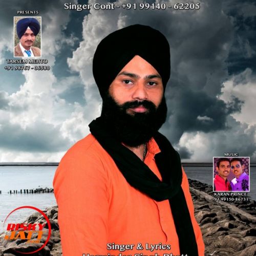 Punjabian Da Munda Sardar Harminder Singh Bhatt mp3 song download, Punjabian Da Munda Sardar Harminder Singh Bhatt full album