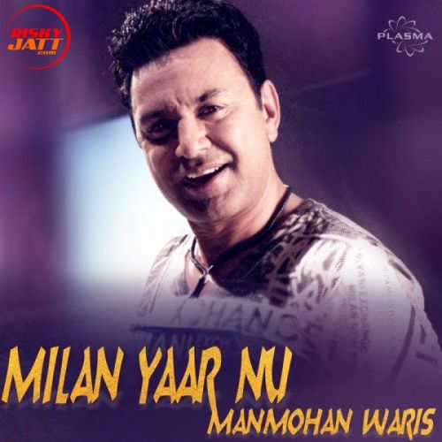 Milan Yaar Nu Manmohan Waris mp3 song download, Milan Yaar Nu Manmohan Waris full album