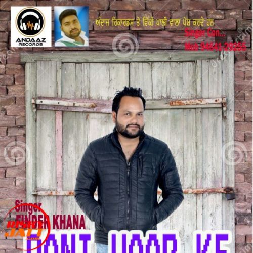 Pani Vaar Ke Pinder Khana mp3 song download, Pani Vaar Ke Pinder Khana full album