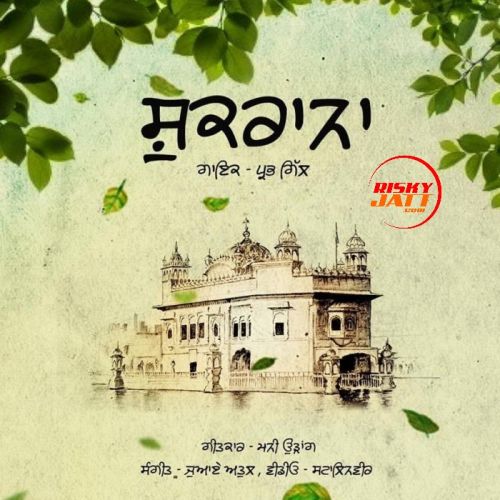Shukrana Prabh Gill mp3 song download, Shukrana Prabh Gill full album