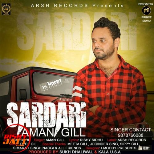 Sardari Aman Gill mp3 song download, Sardari Aman Gill full album