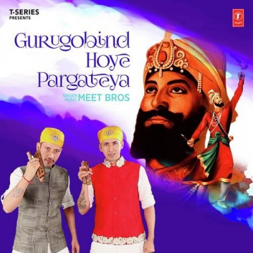 Gurugobind Hoye Pargateya Meet Bros mp3 song download, Gurugobind Hoye Pargateya Meet Bros full album