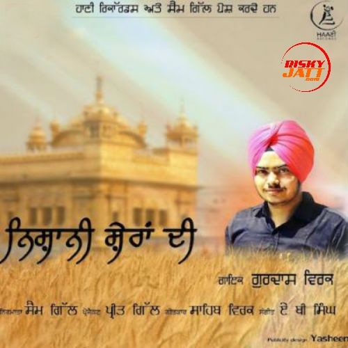 Nishani Sheran Di Gurdas Virk mp3 song download, Nishani Sheran Di Gurdas Virk full album