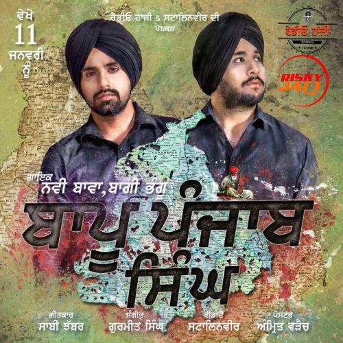 Baapu Punjab Singh Navi Bawa mp3 song download, Baapu Punjab Singh Navi Bawa full album