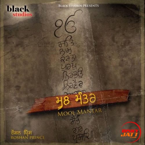 Mool Mantar Roshan Prince mp3 song download, Mool Mantar Roshan Prince full album