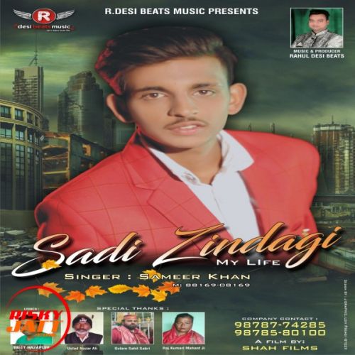 Sadi Zindagi Sameer Khan mp3 song download, Sadi Zindagi Sameer Khan full album