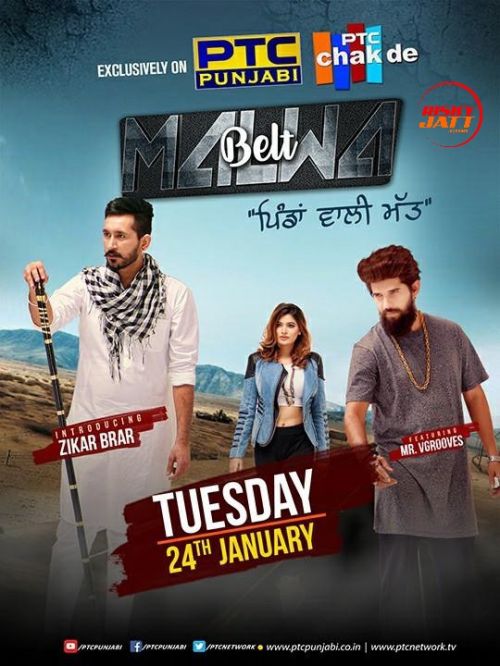 Malwa Belt Pindaan Wali Matt Zikar Brar mp3 song download, Malwa Belt Pindaan Wali Matt Zikar Brar full album