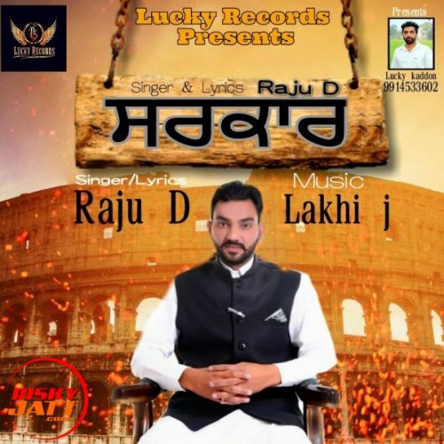 Sarkar Raju D mp3 song download, Sarkar Raju D full album