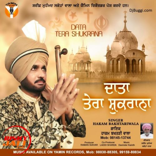 Daata Tera Shukrana Hakam Bakhtari Wala mp3 song download, Daata Tera Shukrana Hakam Bakhtari Wala full album