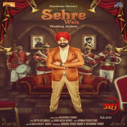 Sehre Wala Sukshinder Shinda mp3 song download, Sehre Wala Sukshinder Shinda full album