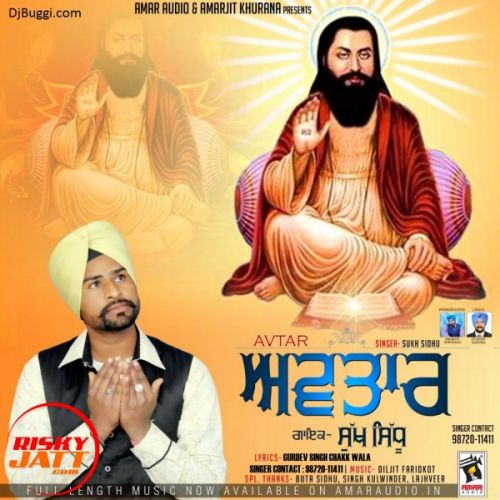 Avtar Sukh Sidhu mp3 song download, Avtar Sukh Sidhu full album