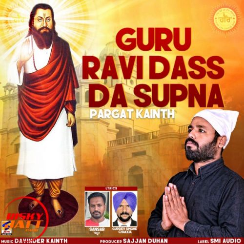 Udeekan (Guru Ji Tere Awan Lai) Pargat Kainth mp3 song download, Udeekan (Guru Ji Tere Awan Lai) Pargat Kainth full album
