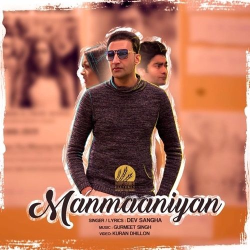 Manmaaniyan Dev Sangha mp3 song download, Manmaaniyan Dev Sangha full album