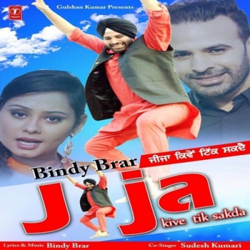 Jija Kive Tik Sakda Sudesh Kumari, Bindy Brar mp3 song download, Jija Kive Tik Sakda Sudesh Kumari, Bindy Brar full album