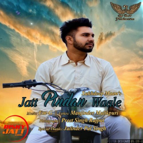 Jatt Pindan Waale Sukhdeep Maan mp3 song download, Jatt Pindan Waale Sukhdeep Maan full album