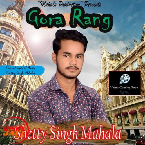 Gora Rang Shetty Singh Mahala mp3 song download, Gora Rang Shetty Singh Mahala full album