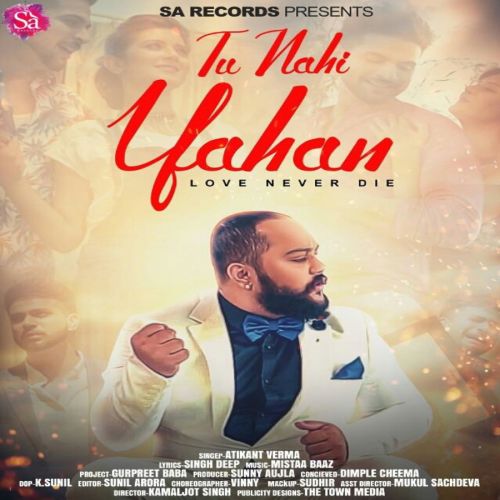 Tu Nahi Yaahan Atikant Verma mp3 song download, Tu Nahi Yaahan Atikant Verma full album