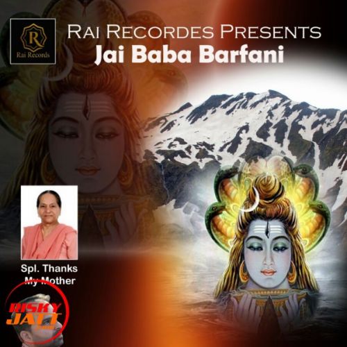 Jai Baba Barfani Guru Bawa mp3 song download, Jai Baba Barfani Guru Bawa full album