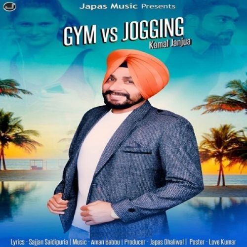 Gym Vs Jogging Kamal Janjua mp3 song download, Gym Vs Jogging Kamal Janjua full album