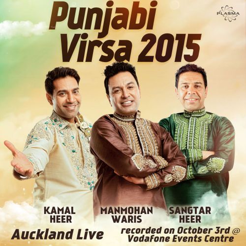 Pendu Munda Chandigarh 'Ch Manmohan Waris mp3 song download, Punjabi Virsa 2015 Auckland Live Manmohan Waris full album