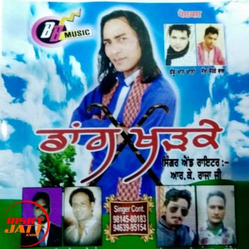 Dang RK RAJA JI mp3 song download, Dang RK RAJA JI full album