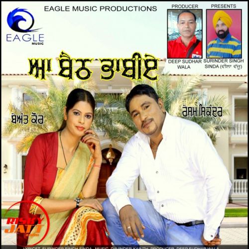 Aa Bheth Bhabie RESHAM SIKANDER & BEANT KAUR mp3 song download, Aa Bheth Bhabie RESHAM SIKANDER & BEANT KAUR full album