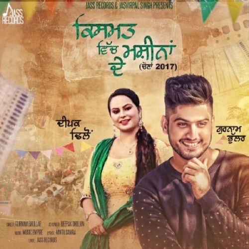 Kismat Vich Machinaan De Gurnam Bhullar mp3 song download, Kismat Vich Machinaan De Gurnam Bhullar full album