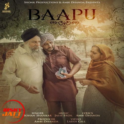 Baapu Ambi Dhanda, Sohan Shankar mp3 song download, Baapu Ambi Dhanda, Sohan Shankar full album