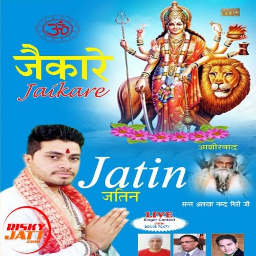 Jaikare Jatin mp3 song download, Jaikare Jatin full album