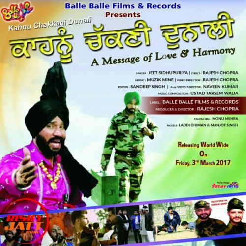 Kahnu Chakkani dunali Jeet Sidhupuriya mp3 song download, Kahnu Chakkani dunali Jeet Sidhupuriya full album