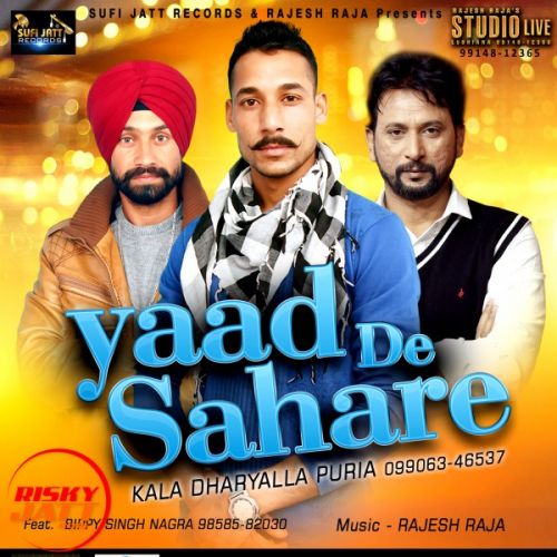 Yaad De Sahare Kala Dharyala Puria mp3 song download, Yaad De Sahare Kala Dharyala Puria full album