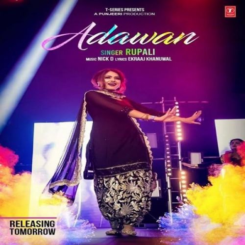 Adawan Rupali mp3 song download, Adawan Rupali full album