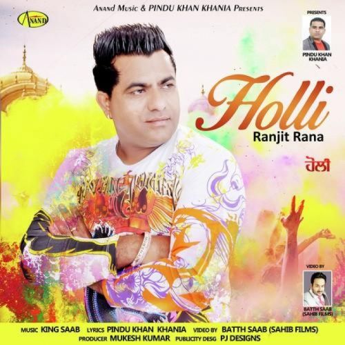 Holli Ranjit Rana mp3 song download, Holli Ranjit Rana full album